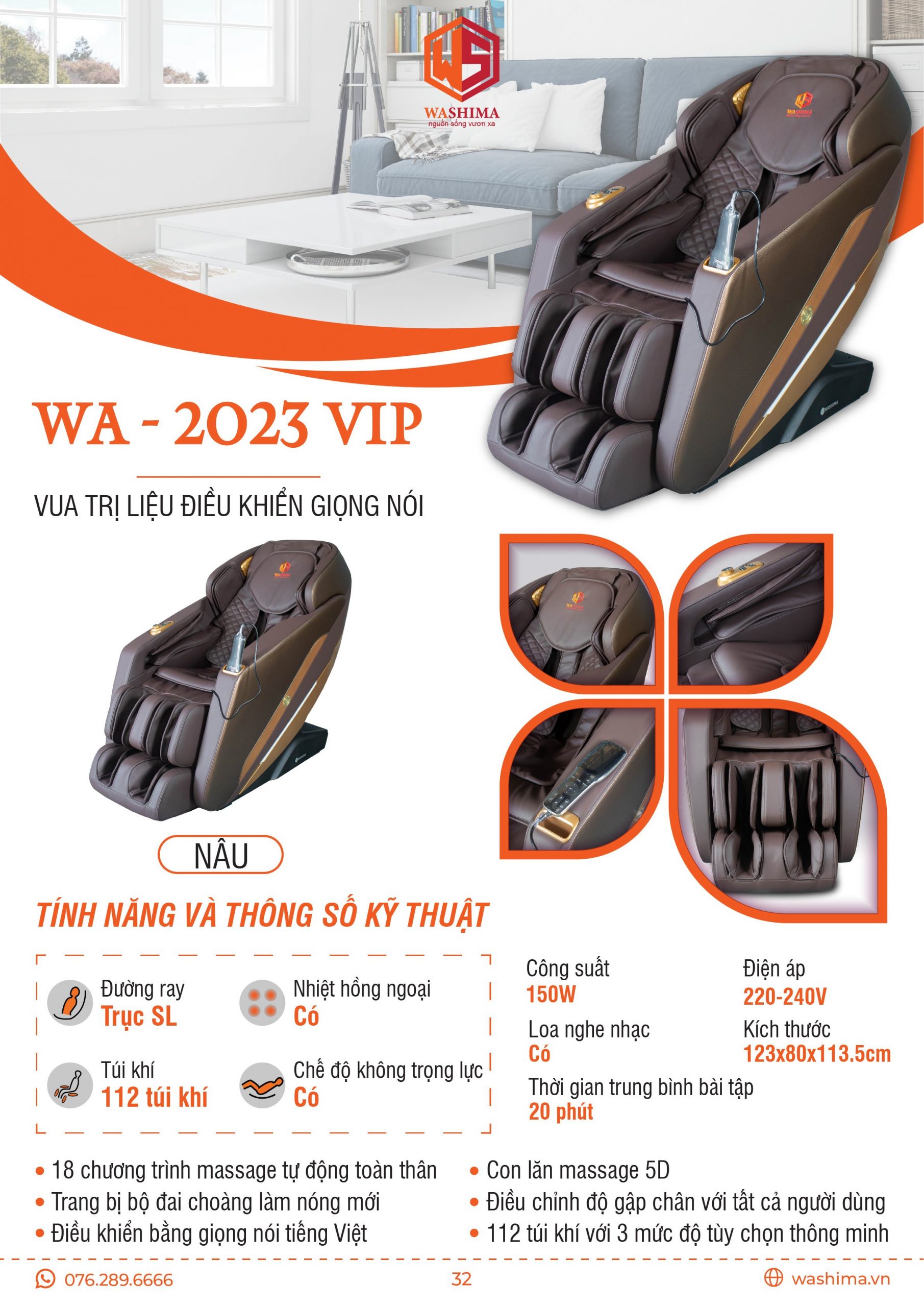 Tính năng và thông số kỹ thuật của sản phẩm ghế massage Washima WA-2023 VIP
