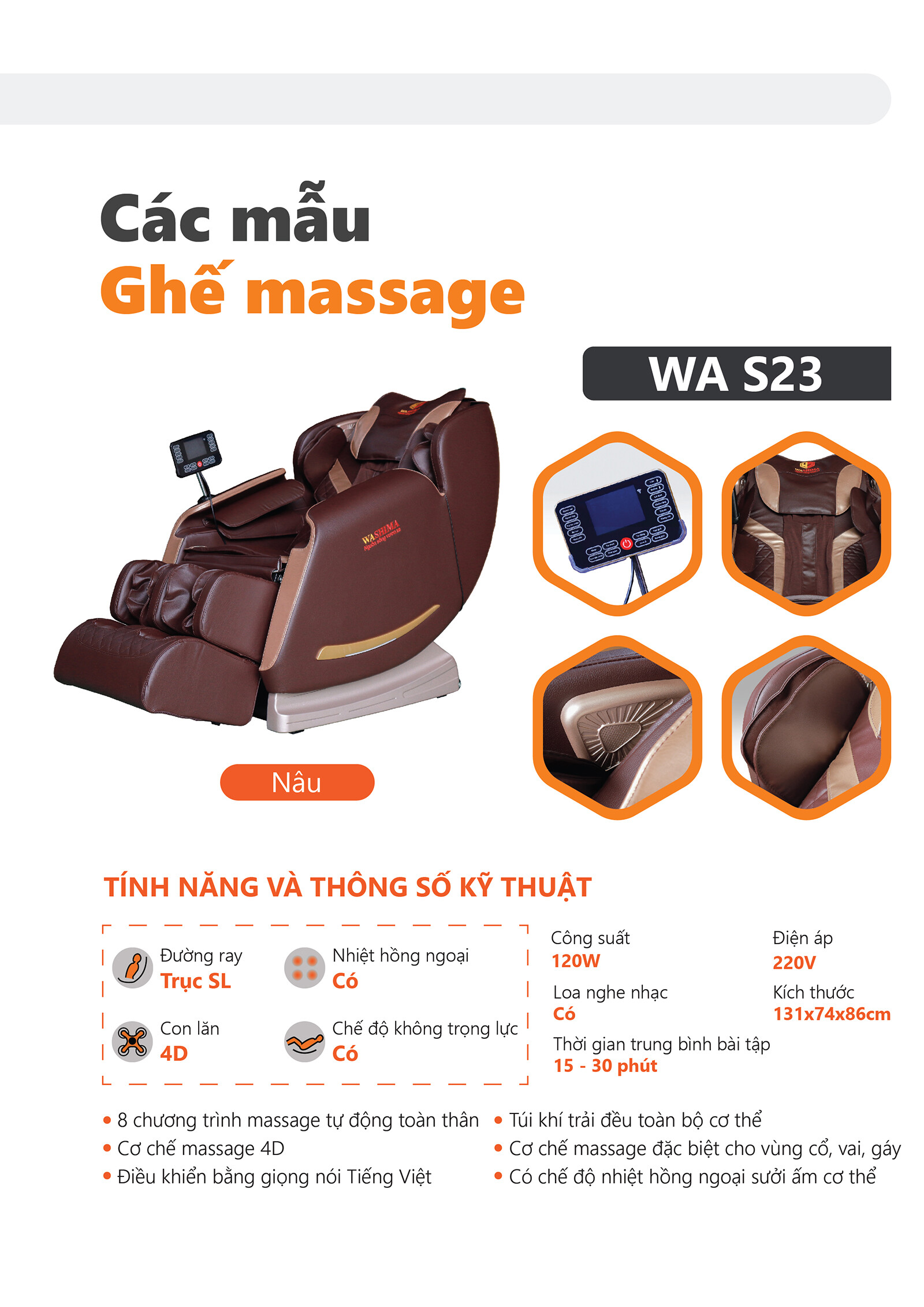 Mô tả chi tiết thông số sản phẩm ghế massage Washima WA-S23